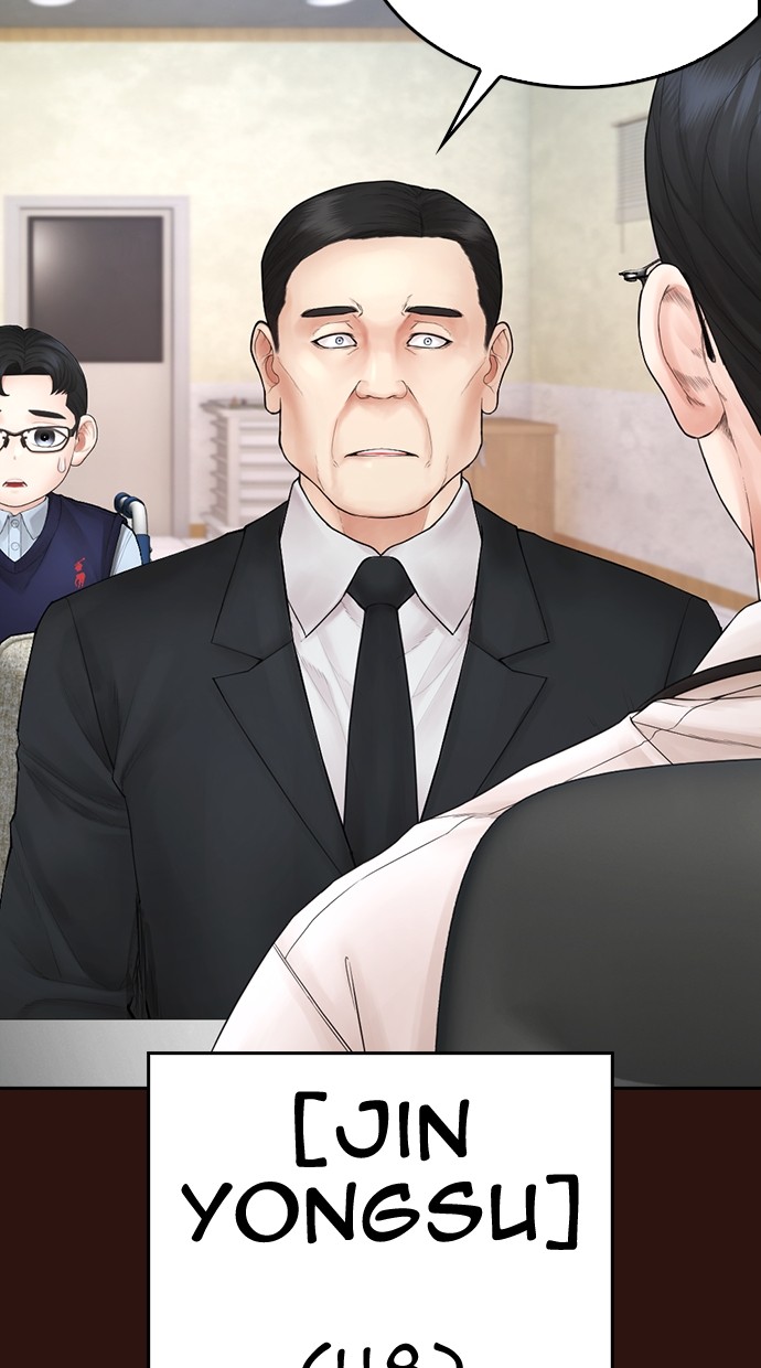 Baca Highschool Lunch Dad - Chapter 151 halaman 100