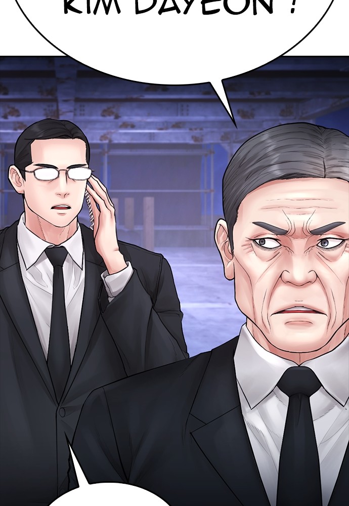 Baca Highschool Lunch Dad - Chapter 152 halaman 169