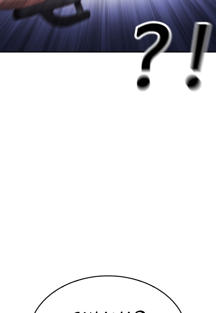 Baca Highschool Lunch Dad - Chapter 152 halaman 177