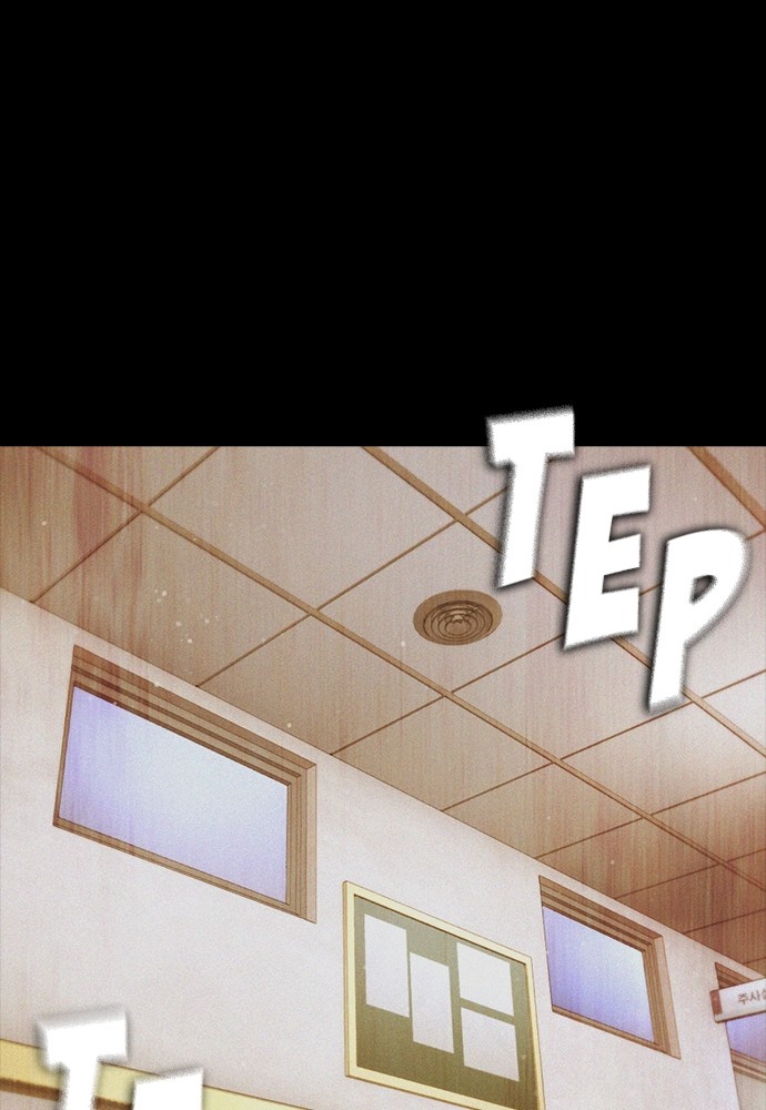 Baca Highschool Lunch Dad - Chapter 152 halaman 222