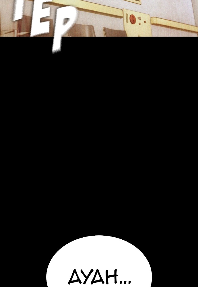 Baca Highschool Lunch Dad - Chapter 152 halaman 223