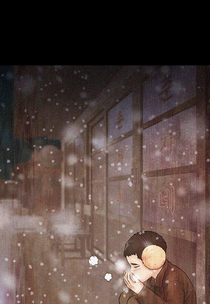 Baca Highschool Lunch Dad - Chapter 152 halaman 269