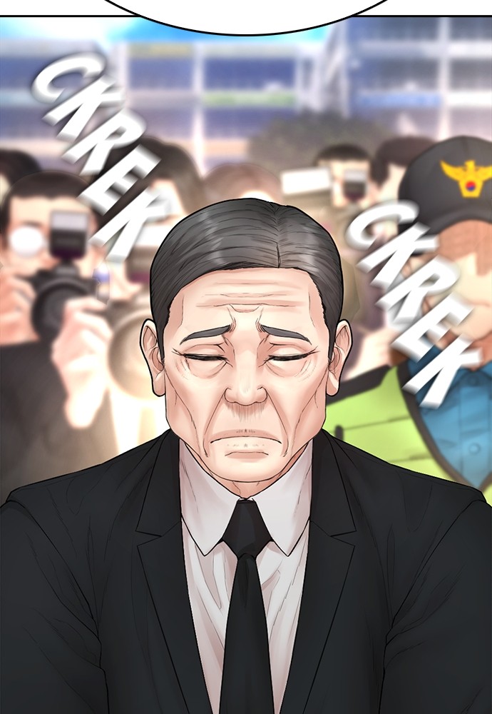 Baca Highschool Lunch Dad - Chapter 152 halaman 288