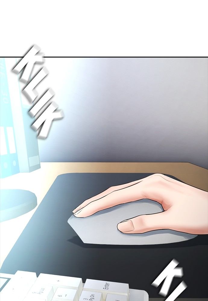 Baca Highschool Lunch Dad - Chapter 152 halaman 297