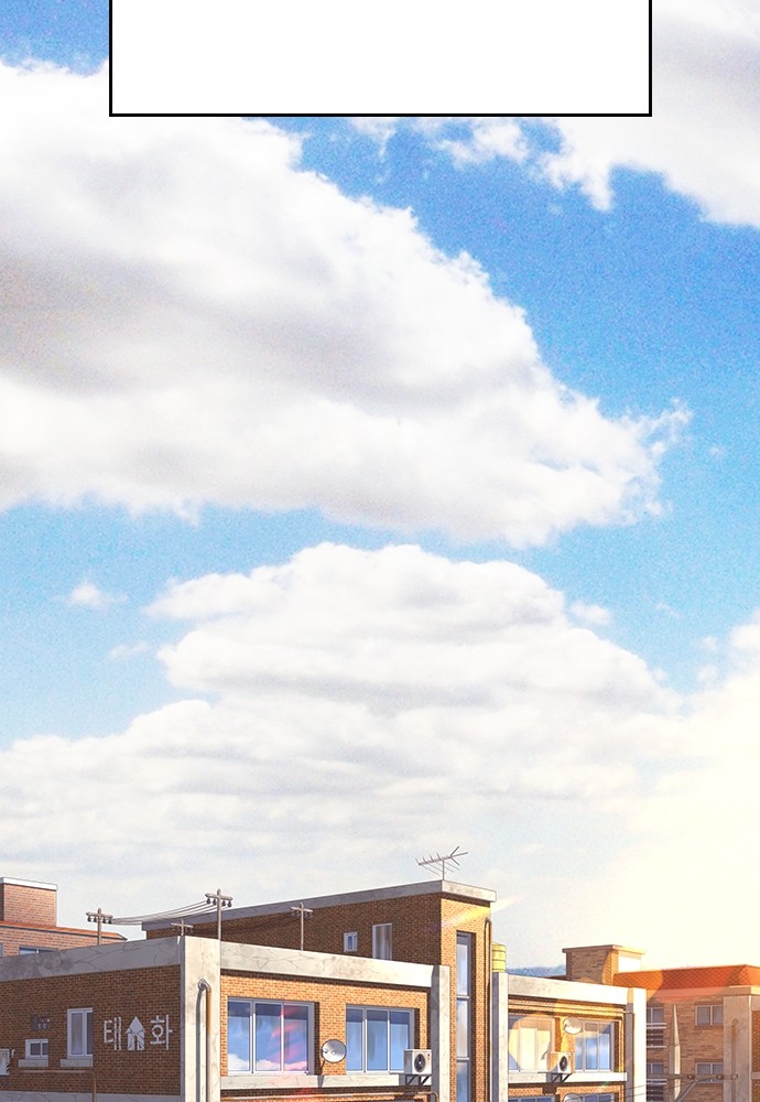 Baca Highschool Lunch Dad - Chapter 153 halaman 15