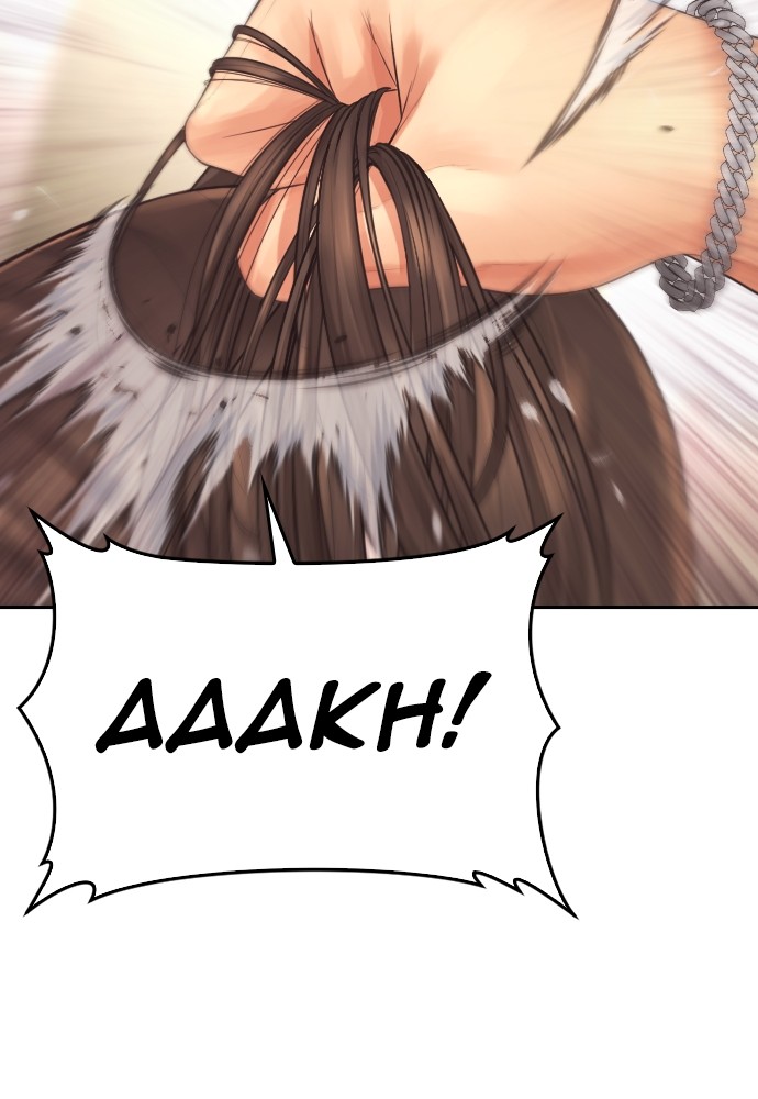 Baca Highschool Lunch Dad - Chapter 153 halaman 192