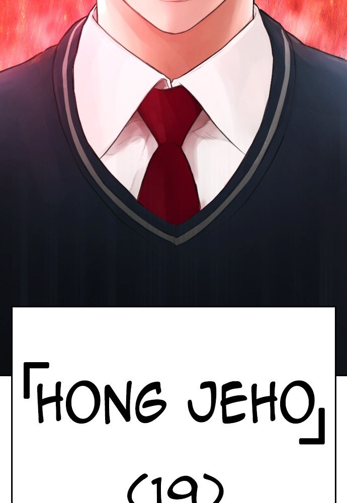 Baca Highschool Lunch Dad - Chapter 153 halaman 204