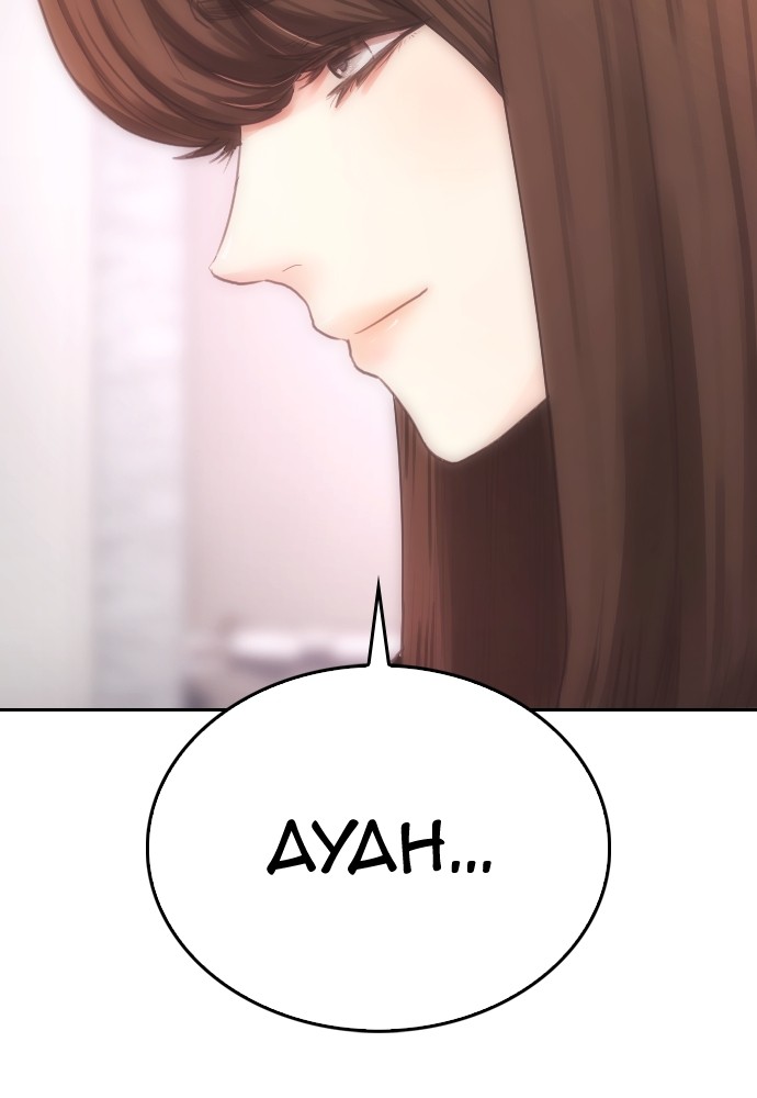 Baca Highschool Lunch Dad - Chapter 153 halaman 21