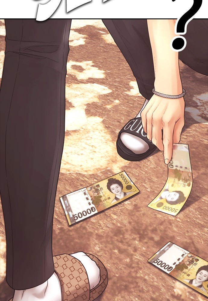 Baca Highschool Lunch Dad - Chapter 154 halaman 122