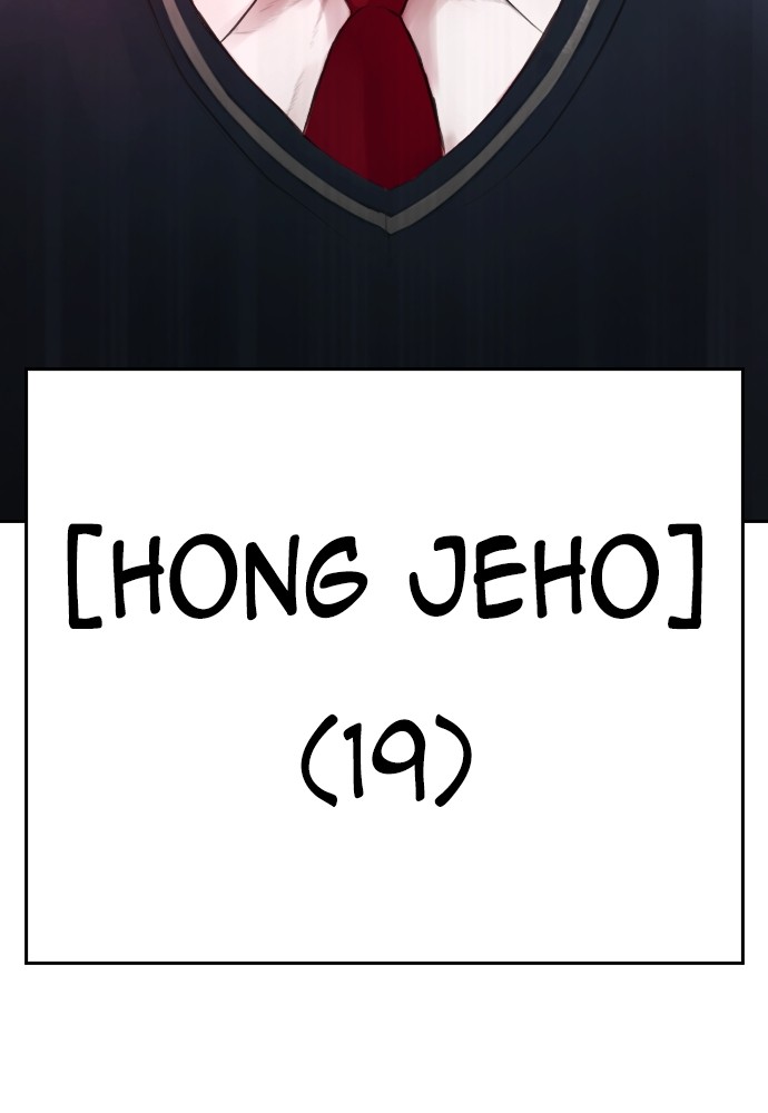 Baca Highschool Lunch Dad - Chapter 154 halaman 13