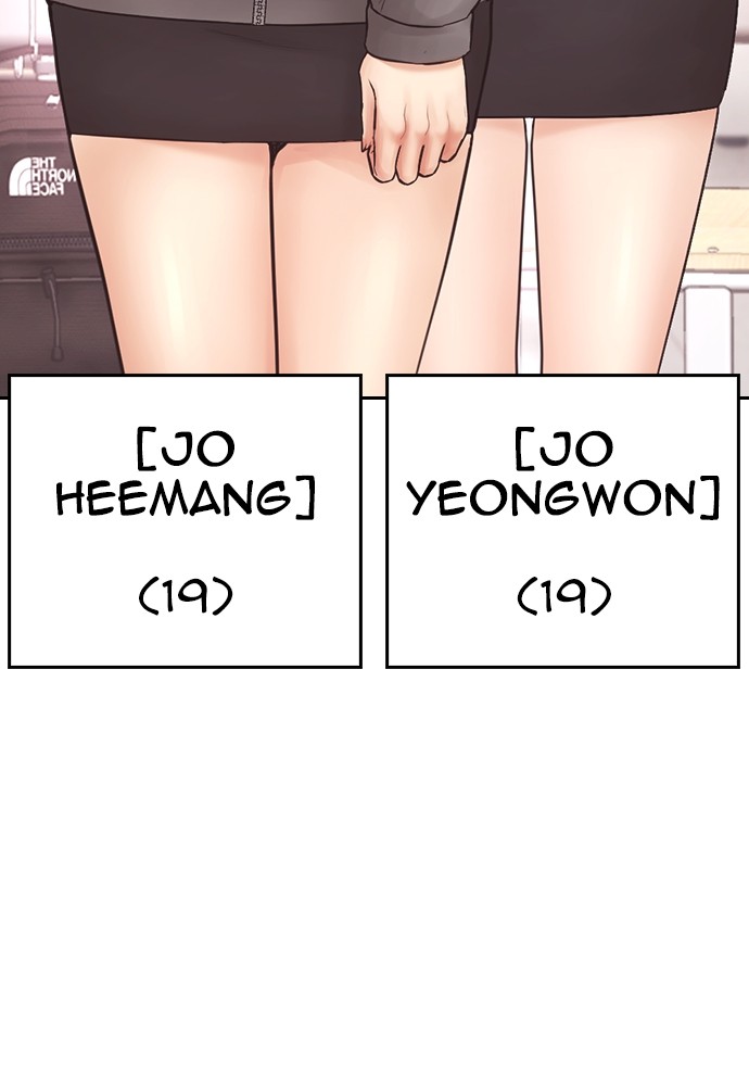 Baca Highschool Lunch Dad - Chapter 154 halaman 159