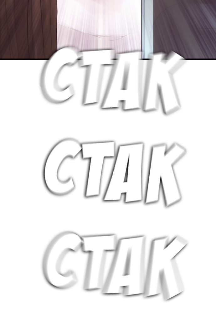 Baca Highschool Lunch Dad - Chapter 155 halaman 164