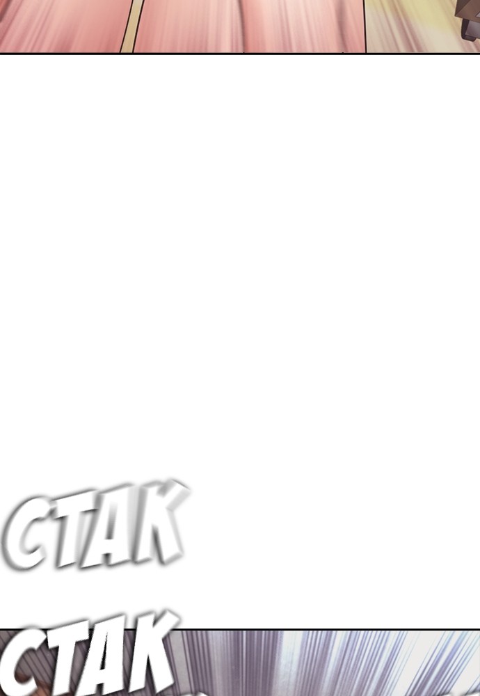 Baca Highschool Lunch Dad - Chapter 155 halaman 167