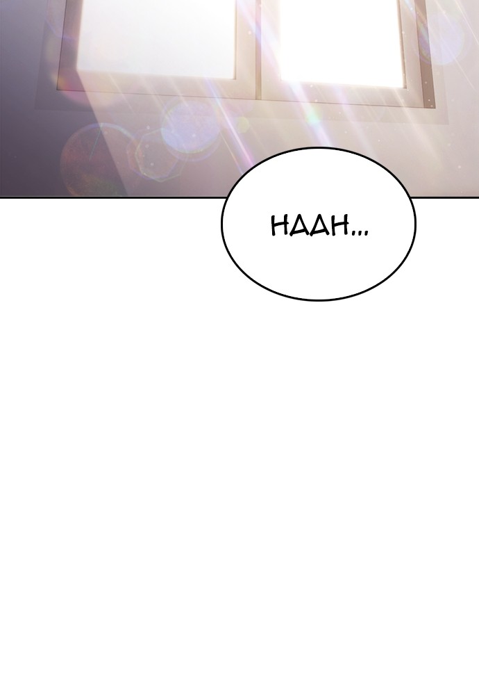 Baca Highschool Lunch Dad - Chapter 155 halaman 171