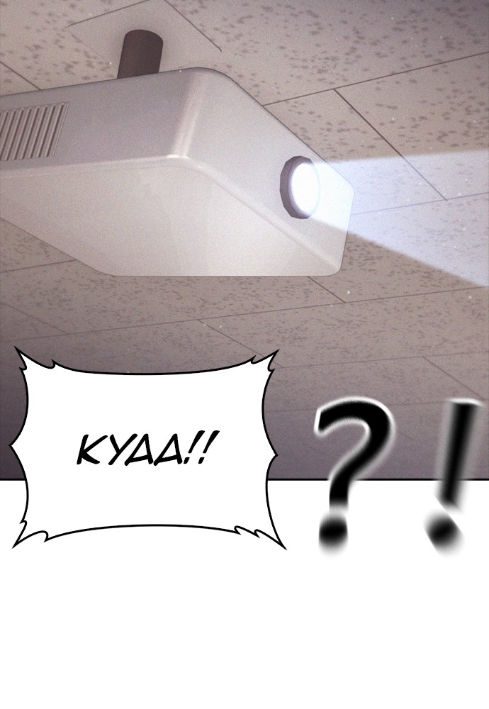 Baca Highschool Lunch Dad - Chapter 155 halaman 199