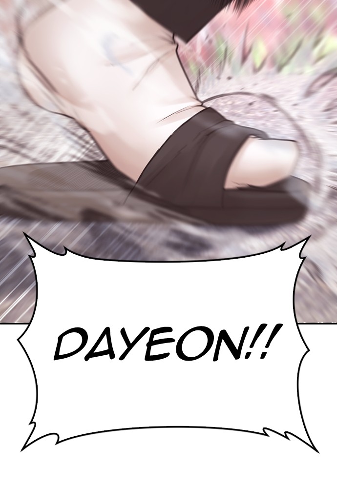 Baca Highschool Lunch Dad - Chapter 155 halaman 227