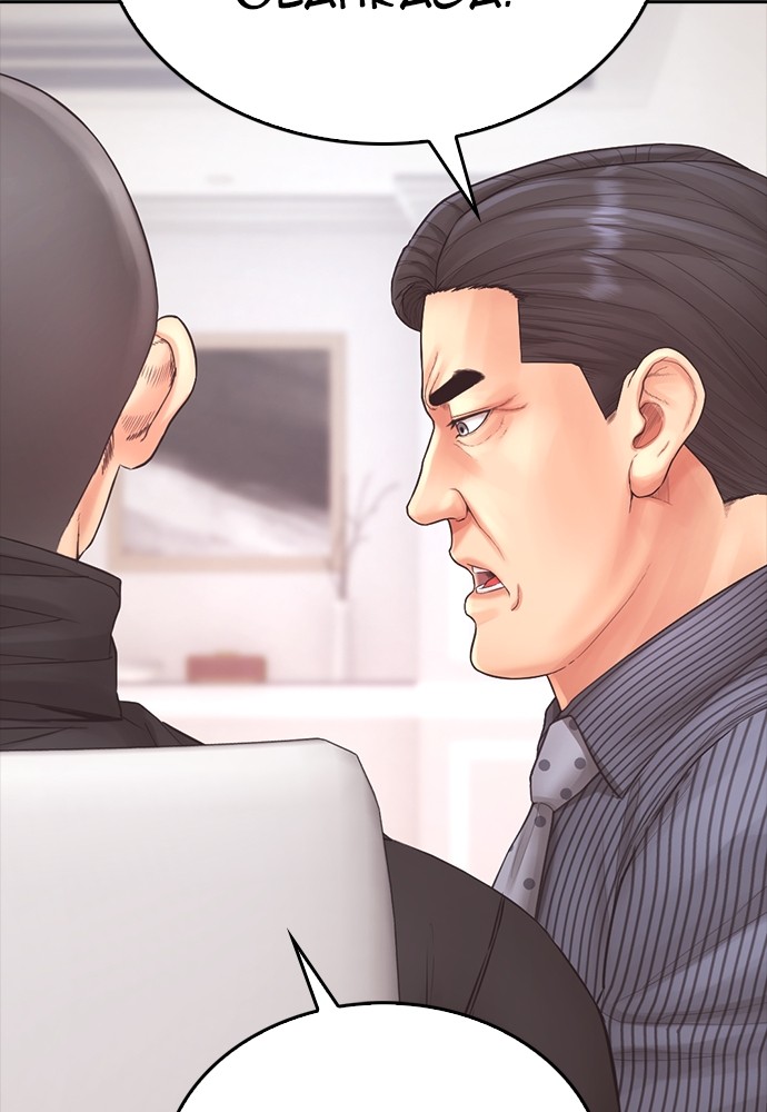 Baca Highschool Lunch Dad - Chapter 155 halaman 72