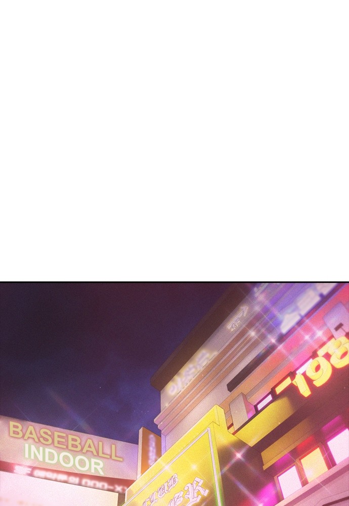 Baca Highschool Lunch Dad - Chapter 155 halaman 83