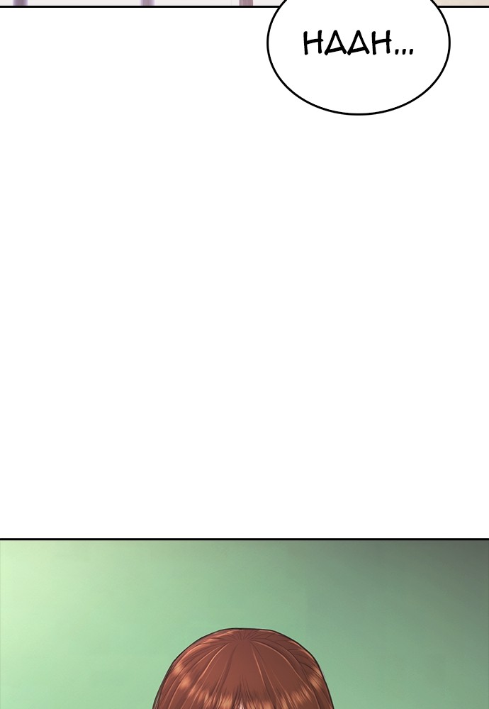 Baca Highschool Lunch Dad - Chapter 156 halaman 109