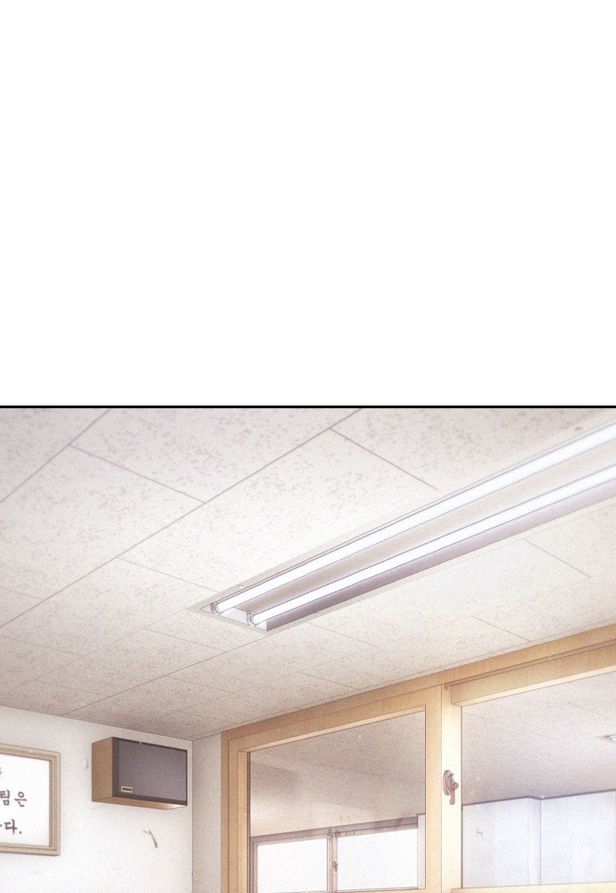 Baca Highschool Lunch Dad - Chapter 156 halaman 145