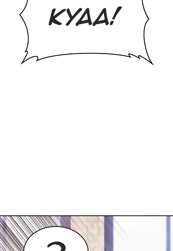 Baca Highschool Lunch Dad - Chapter 156 halaman 24