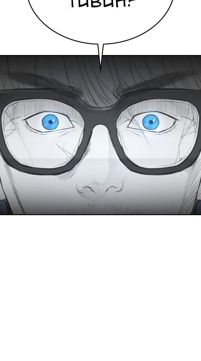 Baca Highschool Lunch Dad - Chapter 85 halaman 111