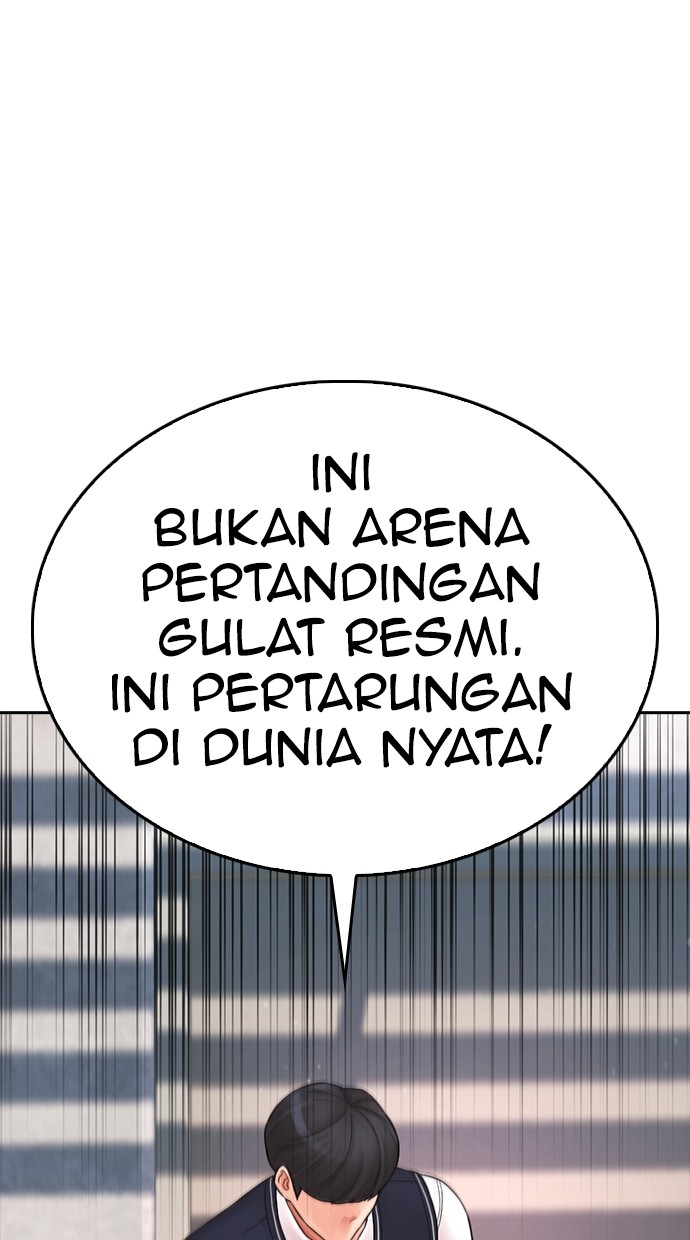Baca Highschool Lunch Dad - Chapter 85 halaman 120