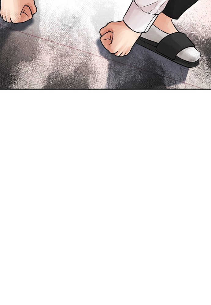 Baca Highschool Lunch Dad - Chapter 86 halaman 127