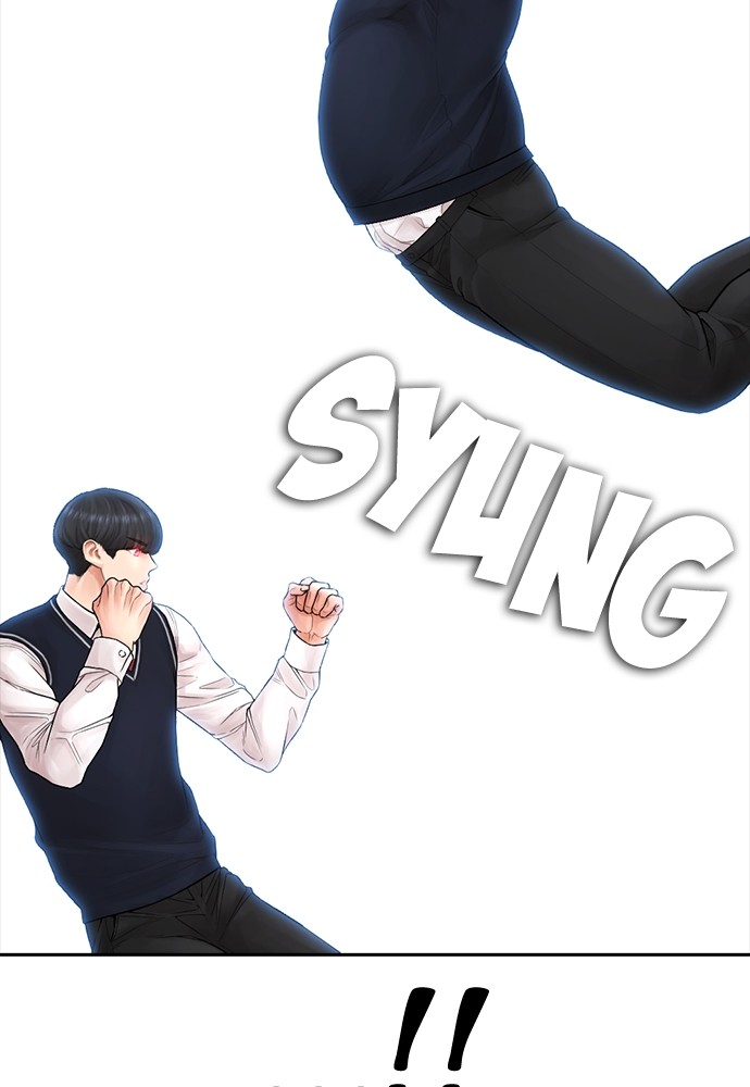 Baca Highschool Lunch Dad - Chapter 86 halaman 147