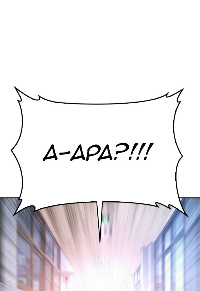 Baca Highschool Lunch Dad - Chapter 86 halaman 162