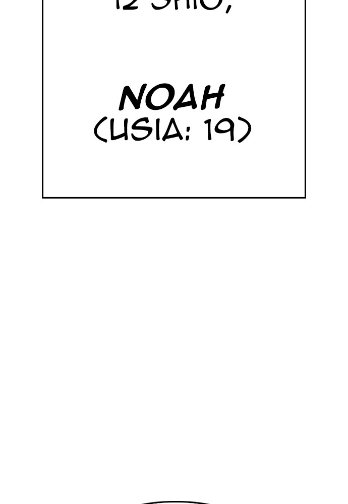 Baca Highschool Lunch Dad - Chapter 86 halaman 195