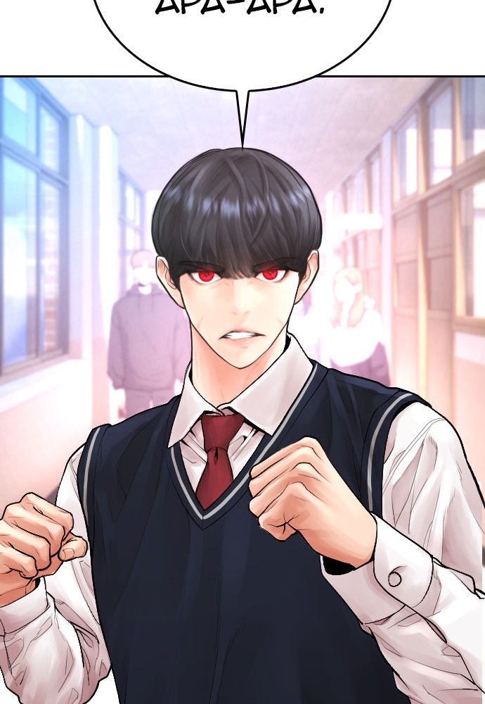 Baca Highschool Lunch Dad - Chapter 86 halaman 92