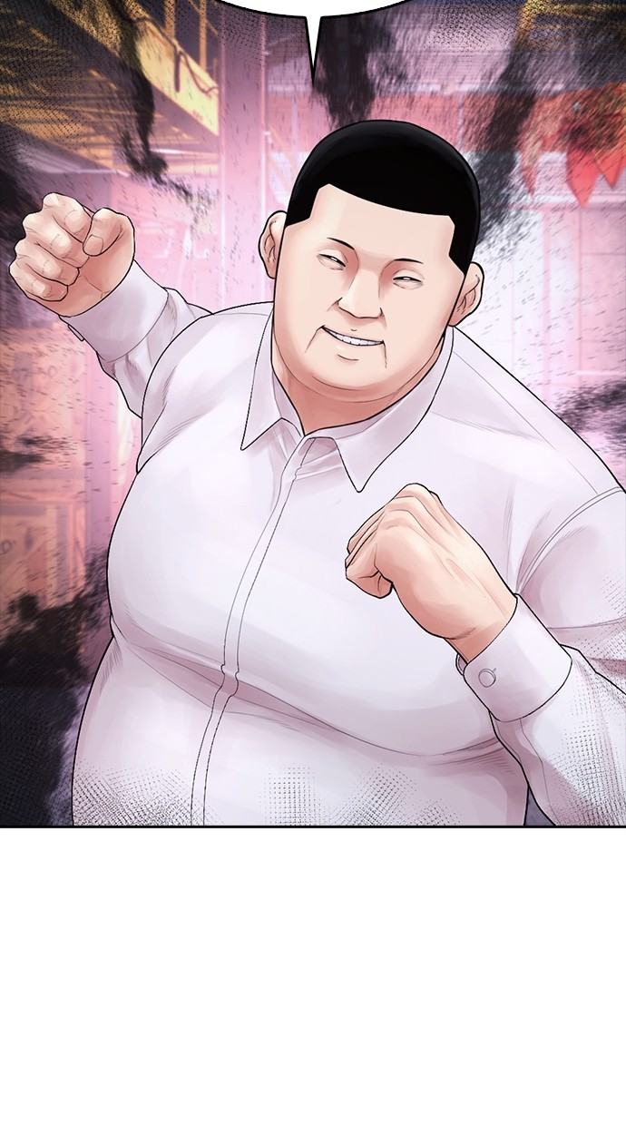 Baca Highschool Lunch Dad - Chapter 87 halaman 110