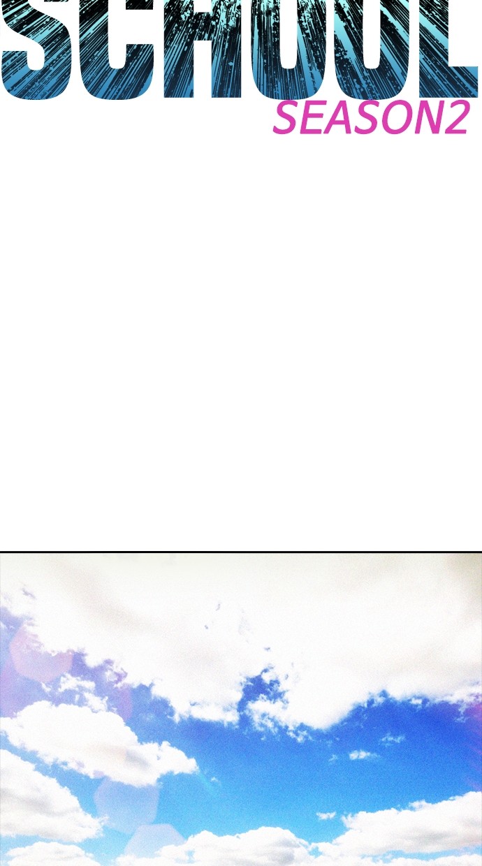 Baca Highschool Lunch Dad - Chapter 87 halaman 2