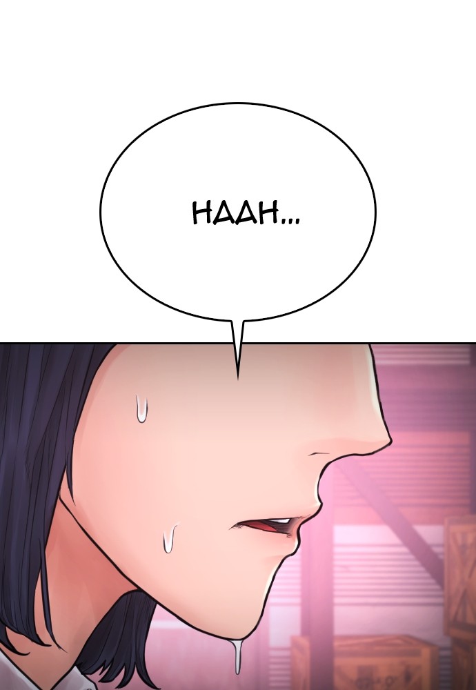 Baca Highschool Lunch Dad - Chapter 88 halaman 168