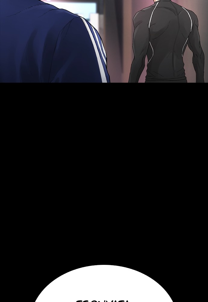 Baca Highschool Lunch Dad - Chapter 89 halaman 100