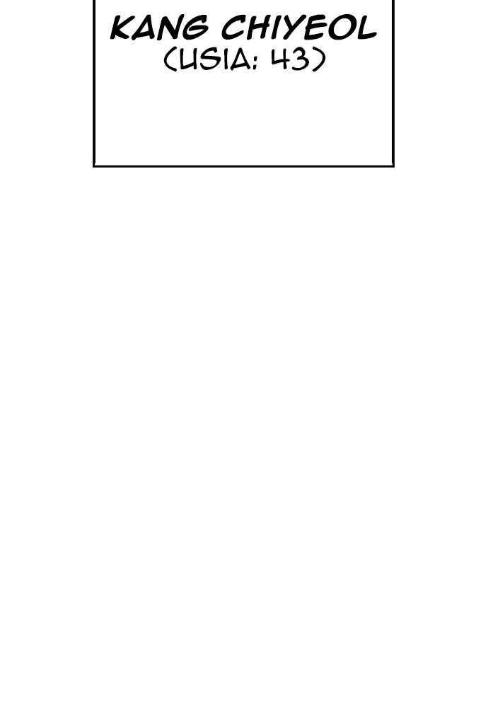 Baca Highschool Lunch Dad - Chapter 89 halaman 15