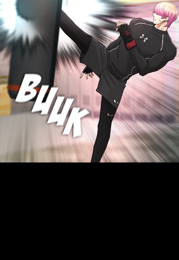 Baca Highschool Lunch Dad - Chapter 89 halaman 98