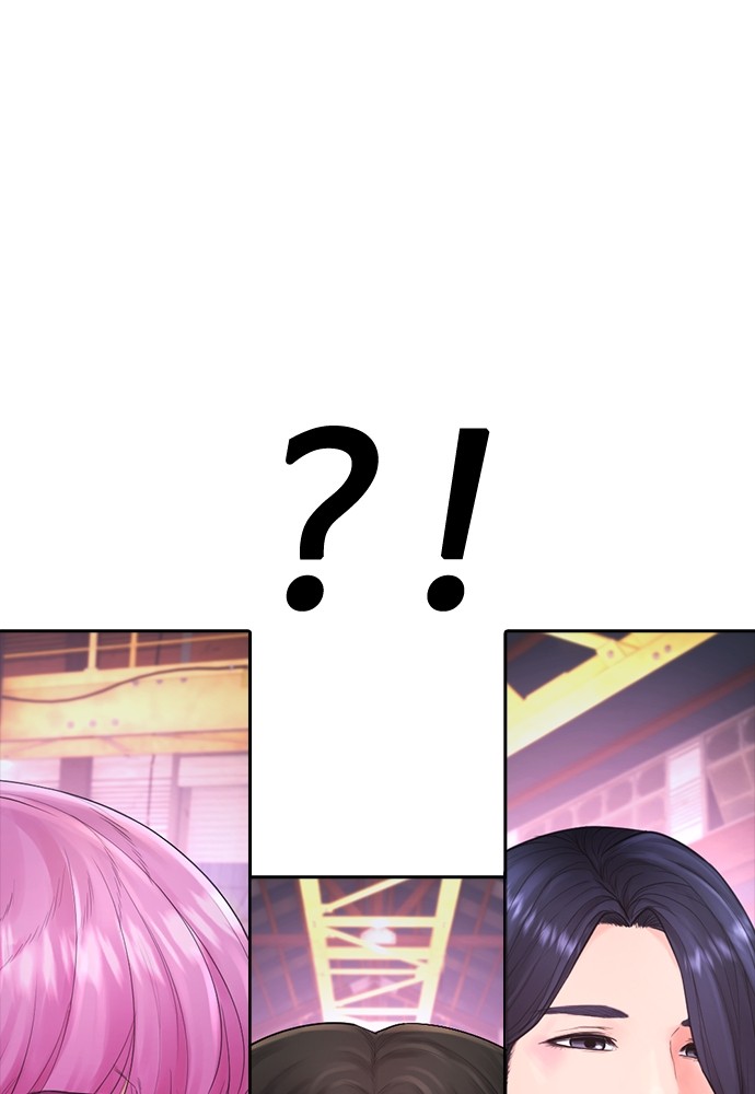 Baca Highschool Lunch Dad - Chapter 90 halaman 108