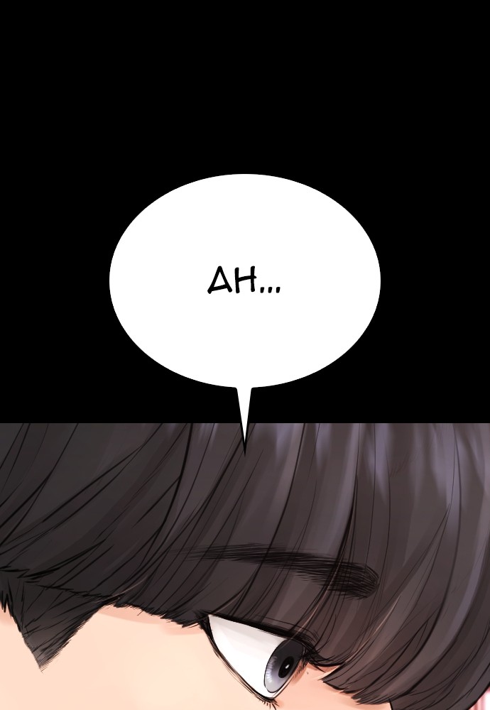 Baca Highschool Lunch Dad - Chapter 90 halaman 68