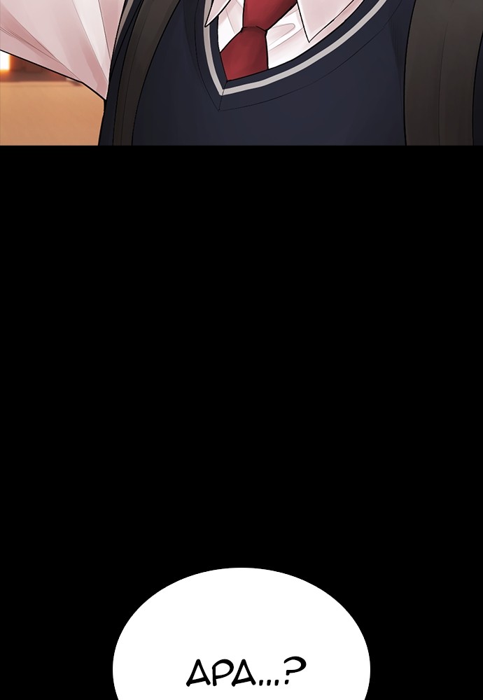 Baca Highschool Lunch Dad - Chapter 90 halaman 78