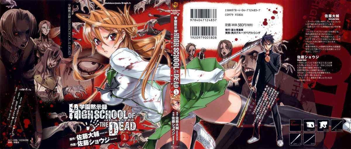 Baca Highschool of the Dead - Chapter 01 halaman 12