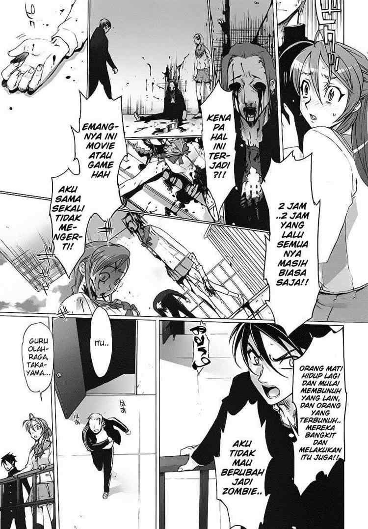 Baca Highschool of the Dead - Chapter 01 halaman 23