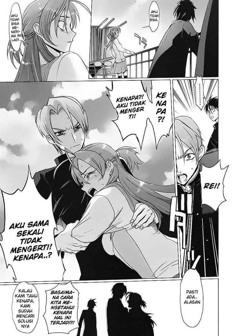 Baca Highschool of the Dead - Chapter 01 halaman 25