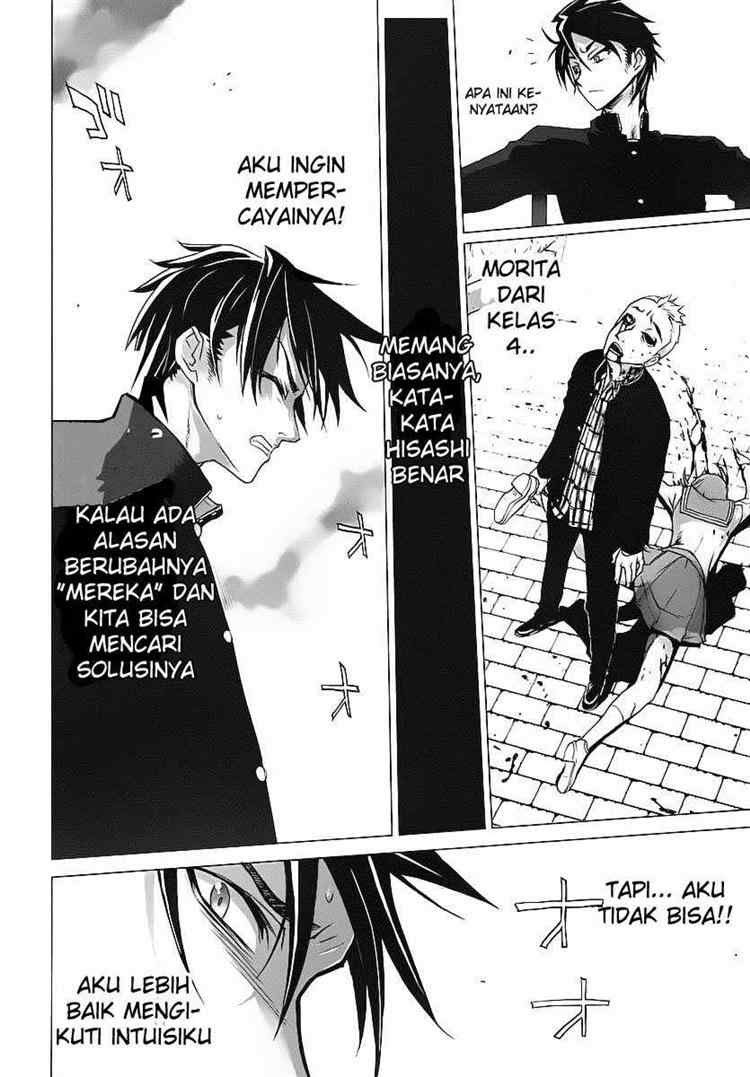 Baca Highschool of the Dead - Chapter 01 halaman 26