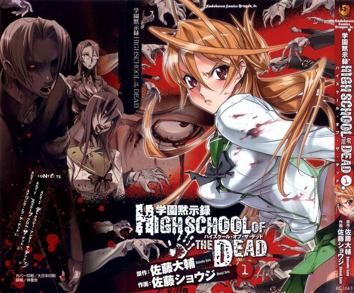 Baca Highschool of the Dead - Chapter 01 halaman 4