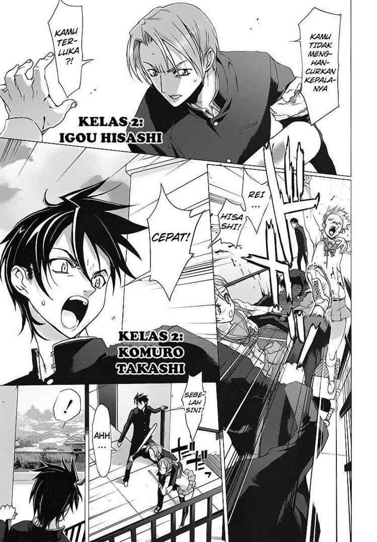 Baca Highschool of the Dead - Chapter 01 halaman 8