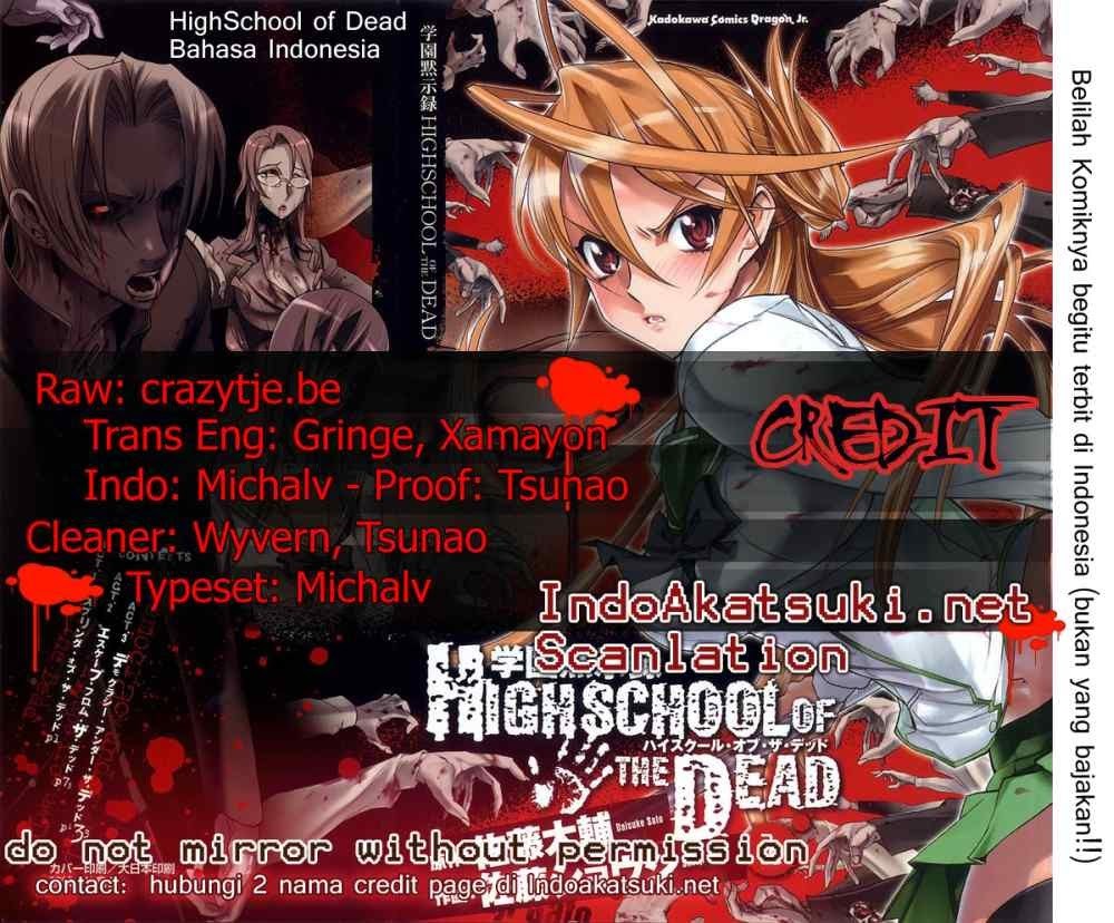 Baca Highschool of the Dead - Chapter 02 halaman 1
