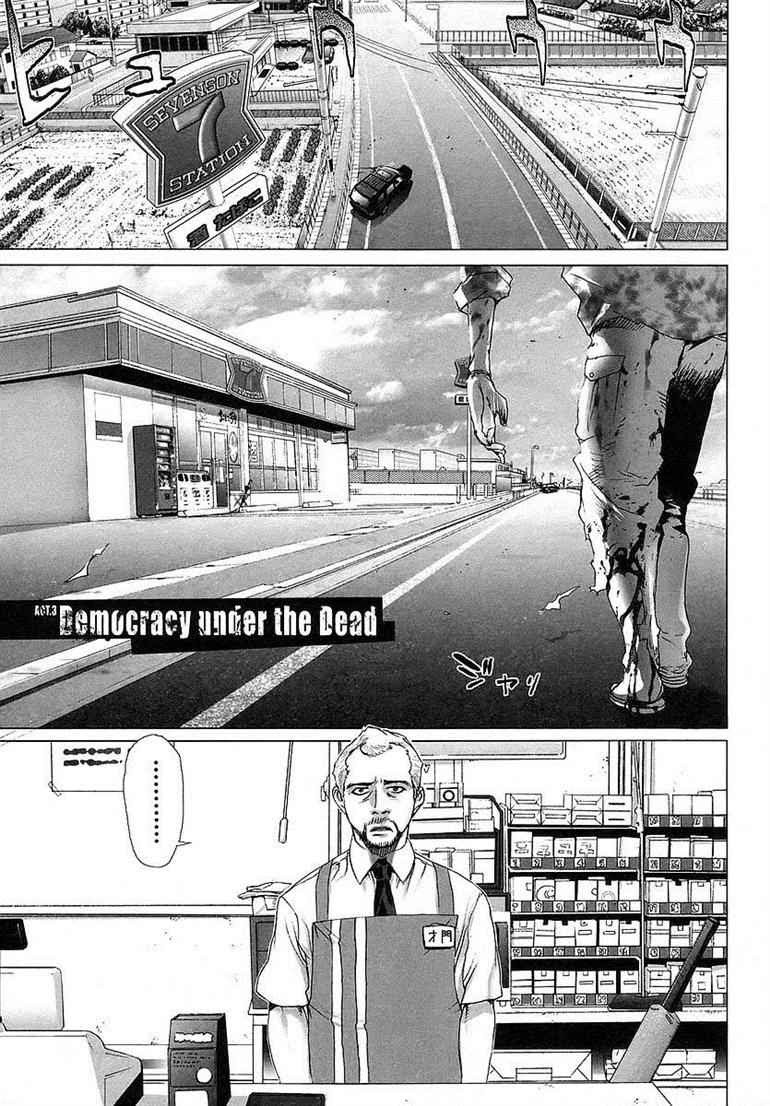 Baca Highschool of the Dead - Chapter 03 halaman 2