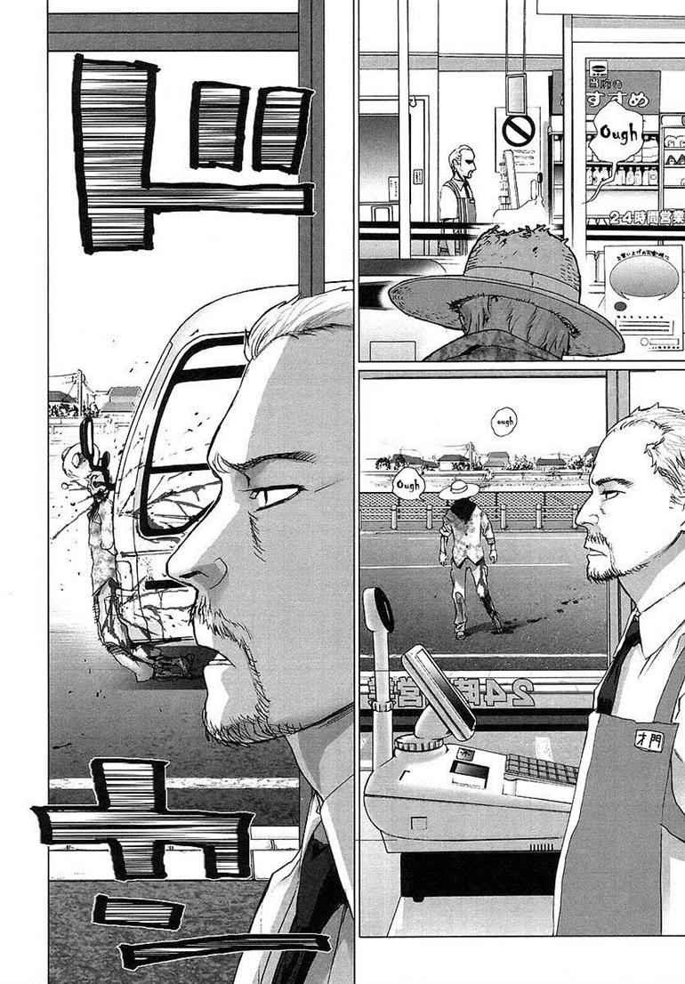 Baca Highschool of the Dead - Chapter 03 halaman 3